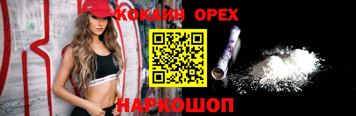 Cocaine Боливия Кузнецк