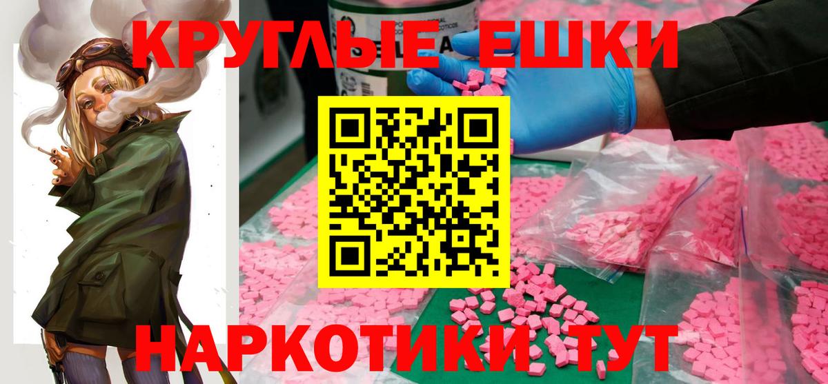 ЭКСТАЗИ DUBAI Кузнецк