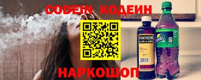 бутират Коммунар