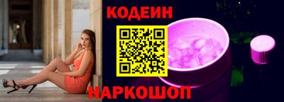 бутират Коммунар