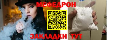 бутират Коммунар