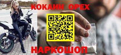бутират Коммунар