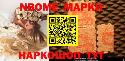 бутират Коммунар