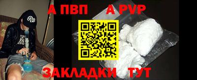apvp Конаково