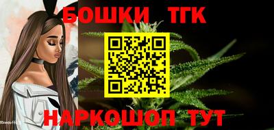 бутират Коммунар