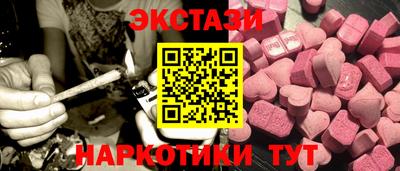 бутират Коммунар