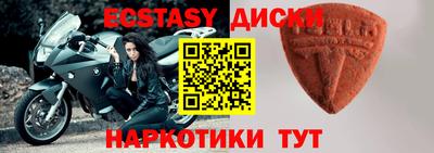 бутират Коммунар