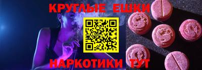 бутират Коммунар