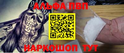 бутират Коммунар