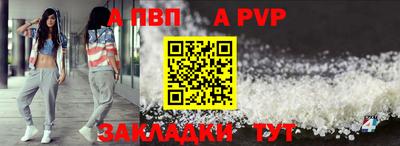 бутират Коммунар