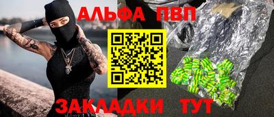 apvp Конаково