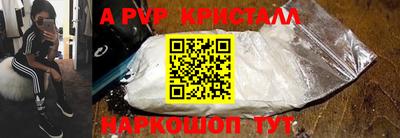 apvp Конаково