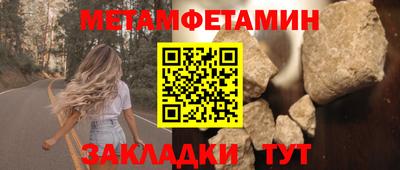 бутират Коммунар