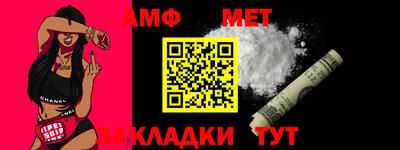 бутират Коммунар
