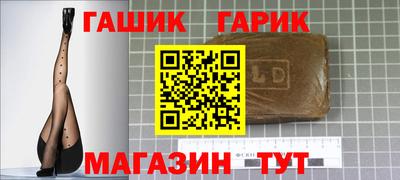 бутират Коммунар
