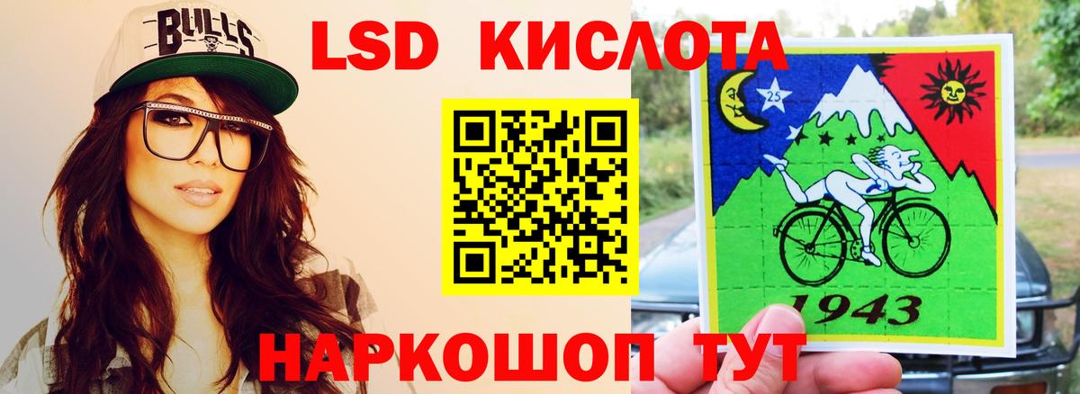 Кузнецк  LSD-25 экстази кислота  Лсд 25 экстази кислота  Вход с VPN 