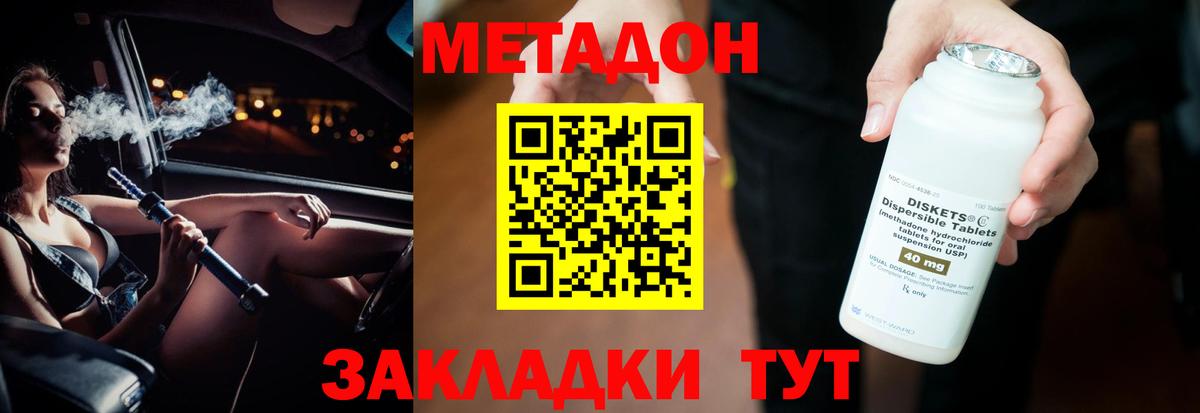 Кокаин  MDMA  A PVP СОЛЬ   Амфетамин кристаллы  Вход с VPN  Меф   Кузнецк  Гашиш 