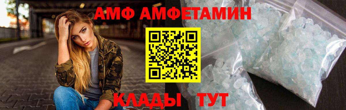 Первитин кристалл Кузнецк