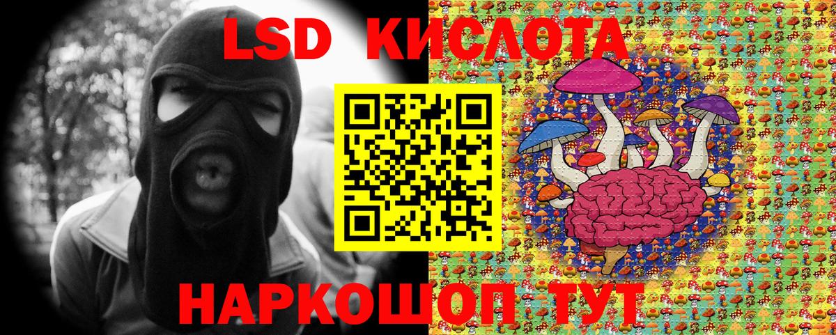 Марки 25I-NBOMe 1,8мг Кузнецк