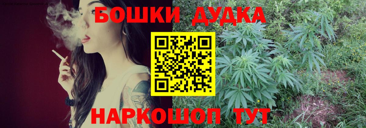 Конопля план  Канабис LSD WEED  Бошки марихуана AK-47  МАРИХУАНА сатива  Вход с VPN  Кузнецк 