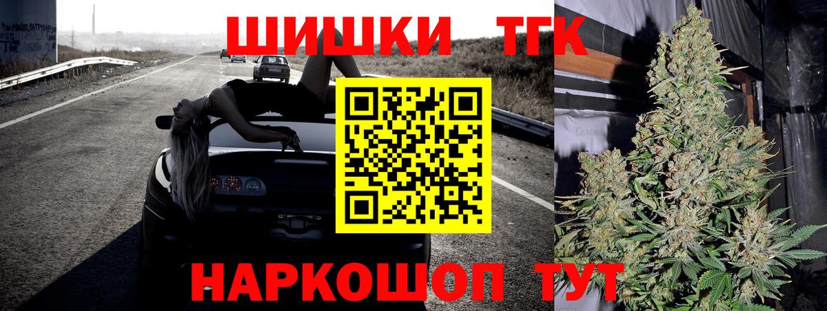 Шишки марихуана AK-47 Кузнецк